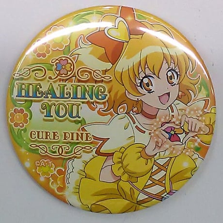 全プリキュア展 缶バッジ キュアパイン 全プリキュア展 缶バッジ 2009〜2011 キュアパイン - メルカリ 全