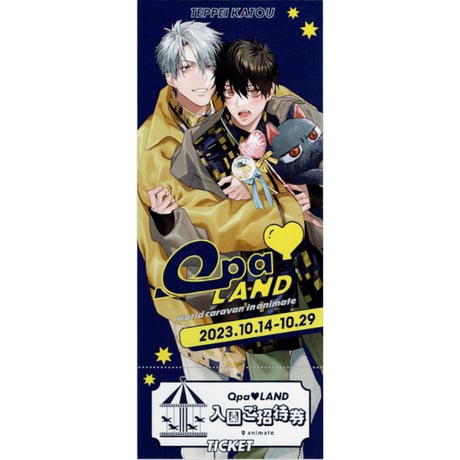 CATEGORY 加東鉄瓶 | K-BOOKS 池袋 2次元グッズ通販