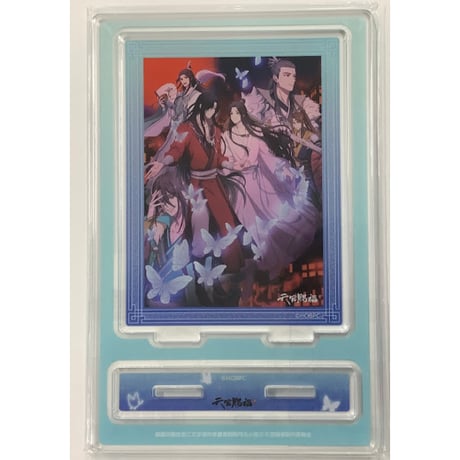 天官賜福　楽天　購入特典　キャラファイングラフ　アクスタ　缶バッジ　ブロマイド 楽天ブックス: 【楽天ブックス限定連動購入特典+連動購入特典