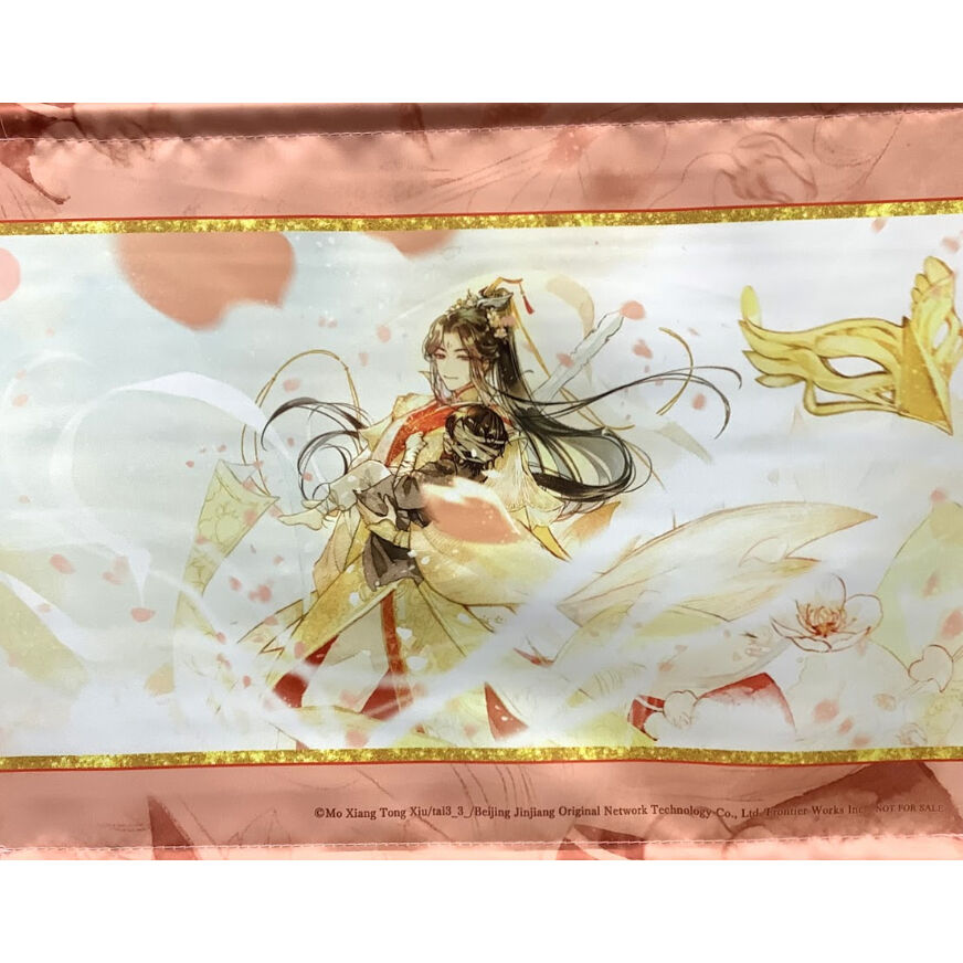 墨香銅臭 『天官賜福 (2)』 ステラワース特典 タペストリー 単品 謝憐