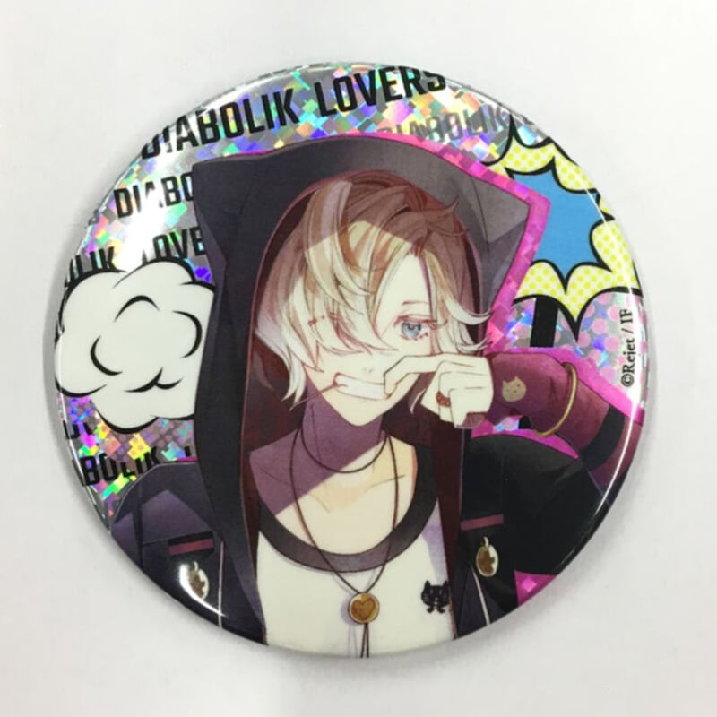 DIABOLIK LOVERS 無神コウ 缶バッジ | K-BOOKS 池袋 2次元