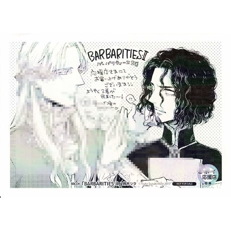 CATEGORY 鈴木ツタ | K-BOOKS 池袋 2次元グッズ通販