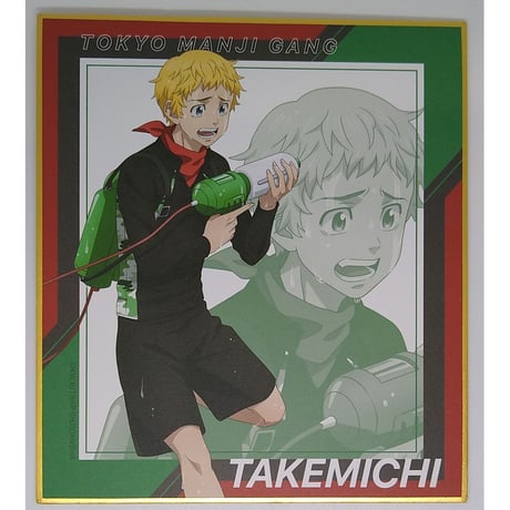 STORES 東京リベンジャーズ の検索結果