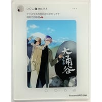 高永ひなこ 『恋する暴君』 アクリルキーホルダーセット 1Pペーパー付