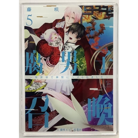 藤咲もえ | STORES