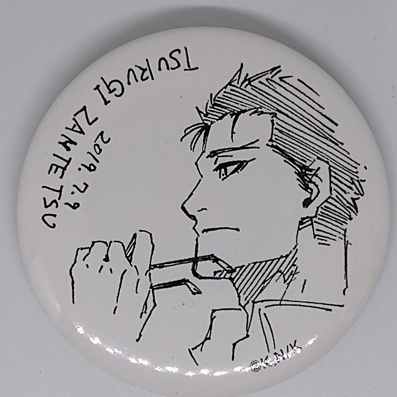 ブルーロック 剣城 斬鉄 あたりツキ！缶バッジ 第2弾 | K-BOOKS 池袋