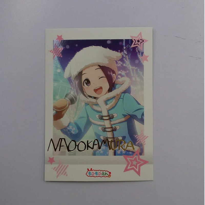岡村直央 ぱしゃこれ