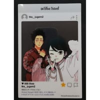 傷み有り】ヨネダコウ 『囀る鳥は羽ばたかない』 歌舞伎町水族館年間