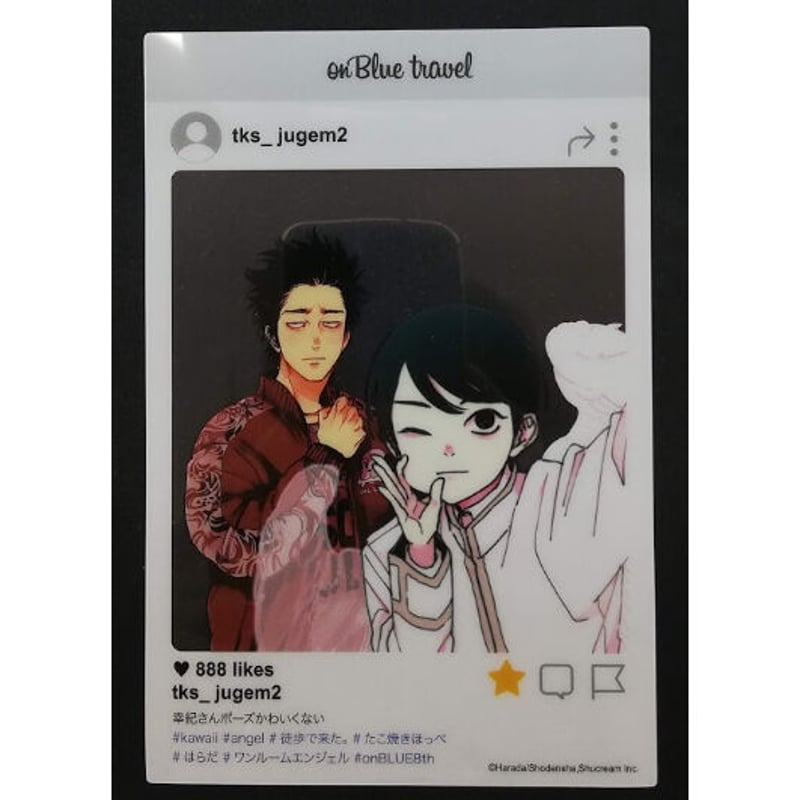 はらだ先生 直筆サイン入り 複製原画 「ワンルームエンジェル」(額縁付き) はらだ先生 直筆サイン入り 複製原画 「ワンルームエンジェル