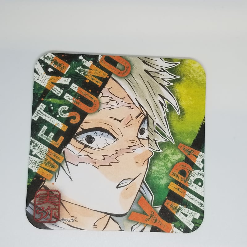 鬼滅の刃　不死川実弥　アートコースター 鬼滅の刃 不死川実弥アートコースター | K-BOOKS 池袋 2次元グッズ通販