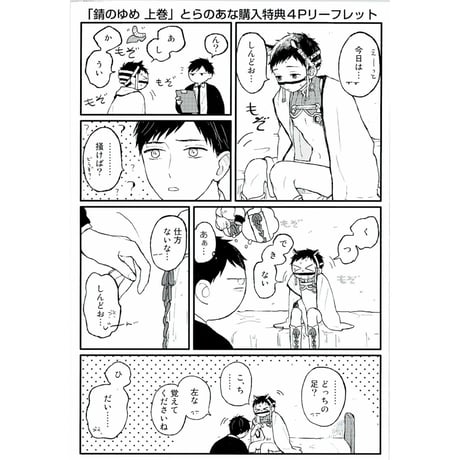 CATEGORY 久間よよよ | K-BOOKS 池袋 2次元グッズ通販