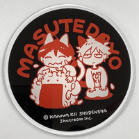 うらみちお兄さん 熊谷みつ夫 THEキャラSHOP 缶バッジ | K-BOOKS