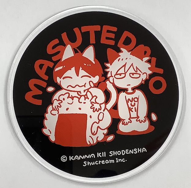 紀伊カンナ 『海辺のエトランゼ』 映画公開記念グラッテ アクリル