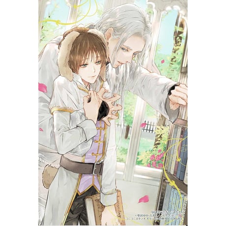 CATEGORY 古澤エノ | K-BOOKS 池袋 2次元グッズ通販