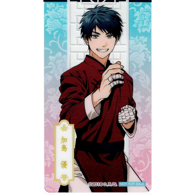 ヤリチン⭐︎ビッチ部　特典クリアカード