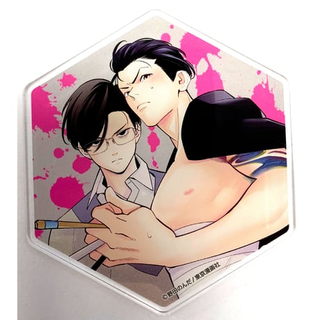bl アクリルコースター STORES アクリルコースター BLの検索結果