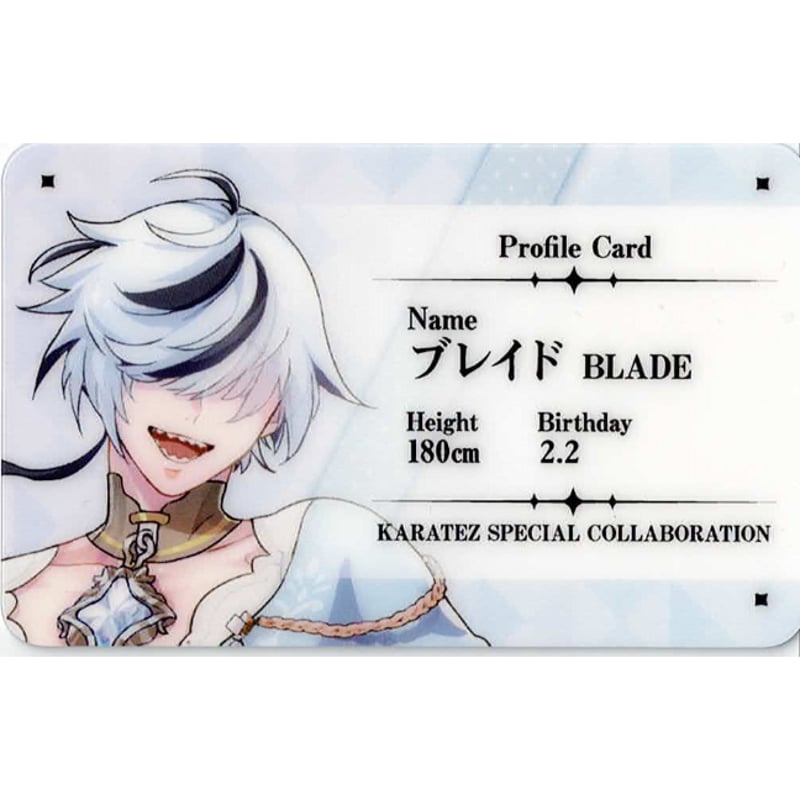 NUカーニバル ブレイド カラ鉄 NU: カーニバル》×カラオケの鉄人 Vol.2 - カラオケの鉄人
