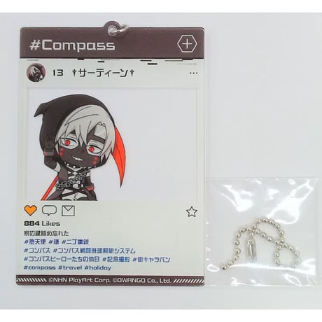 コンパス サーティーン まとめ売り ライアリ ドンキ コンパス ドンキ 13 サーティーン - メルカリ