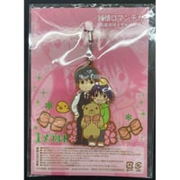 中村春菊『純情ロマンチカ』　ラバー ストラップ　宇佐美秋彦 高橋美咲 【BLグッズ】