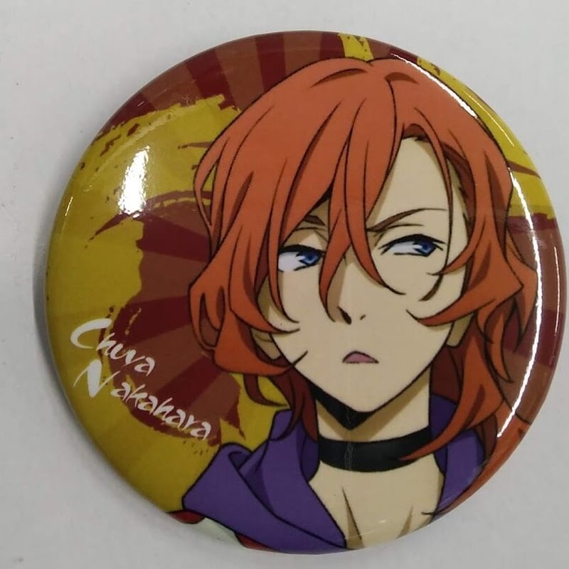 文豪ストレイドッグス アニメガ 文教堂 × NewType 缶バッジ 中原中也 文スト文豪ストレイドッグス 缶バッジ 中原中也 - メルカリ