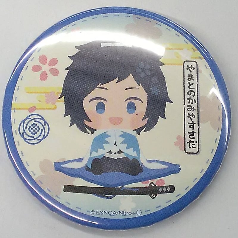 わんぱく！刀剣乱舞 大和守安定 Amazon.co.jp: わんぱく！ 刀剣乱舞 ぬいぐるみ 51 やまとのか