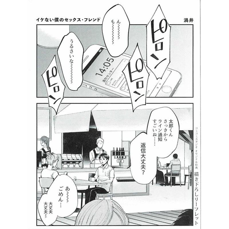 BL   リーフレットまとめ③ Amazon | BL漫画 特典リーフレット ペーパー 小冊子 まとめ売り