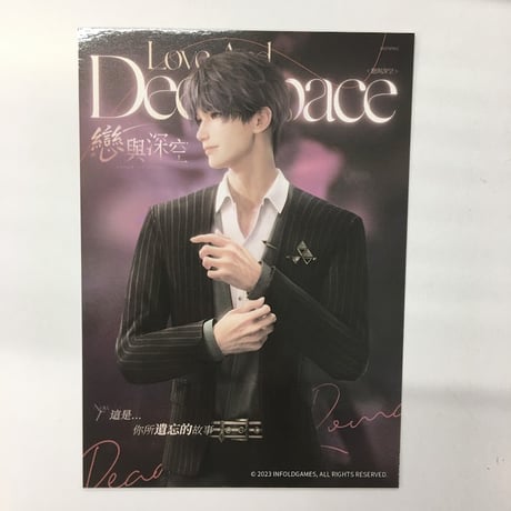 CATEGORY 恋と深空 | K-BOOKS 池袋 2次元グッズ通販 CATEGORY 恋と深空 | K-BOOKS 池袋 2次元グッズ通販