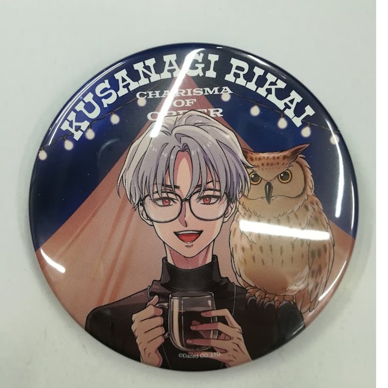 カリスマ 草薙理解 缶バッジ ジャンボリー カリスマ 缶バッジ ジャンボリーツアーVer. 草薙理解 | K-BOOKS