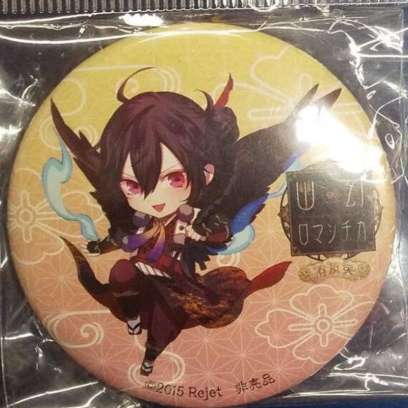 幽幻ロマンチカ ヒフミ 缶バッジ | K-BOOKS 池袋 2次元グッズ通販