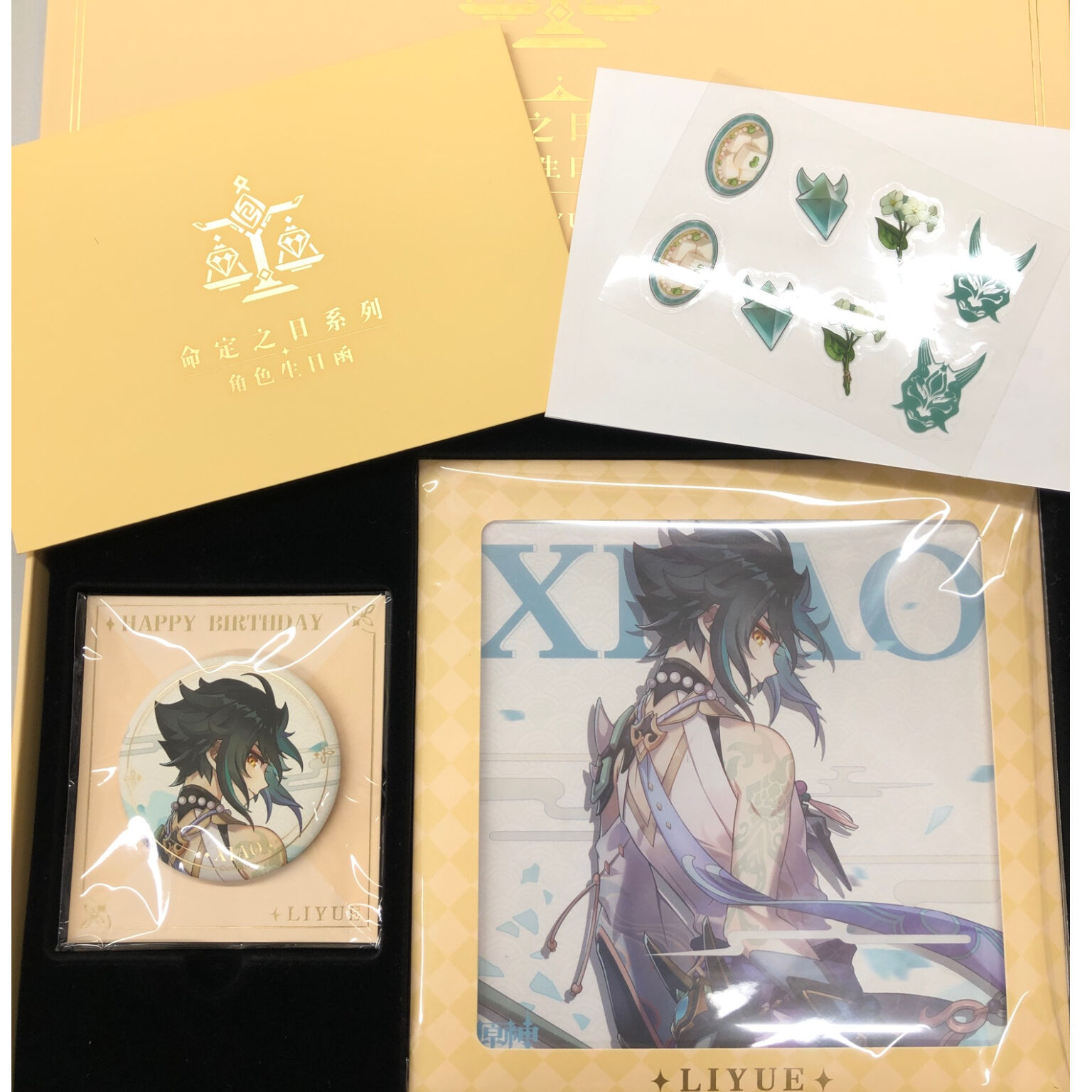 ☆2点セット☆原神　魈　香水 命定の日 original