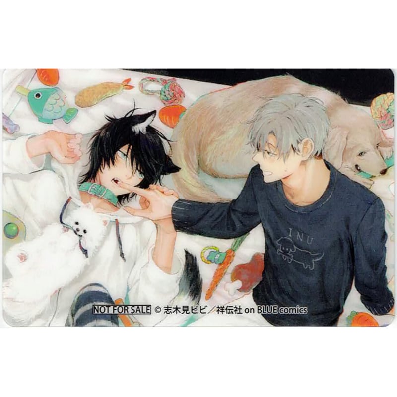 志木見ビビ『服従と甘噛み』 SMILE BASE CAFE トレーディングカード