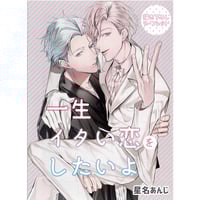 カラーレシピ はらだ 直筆サイン入り複製原画 個展 サイン本 はらだ