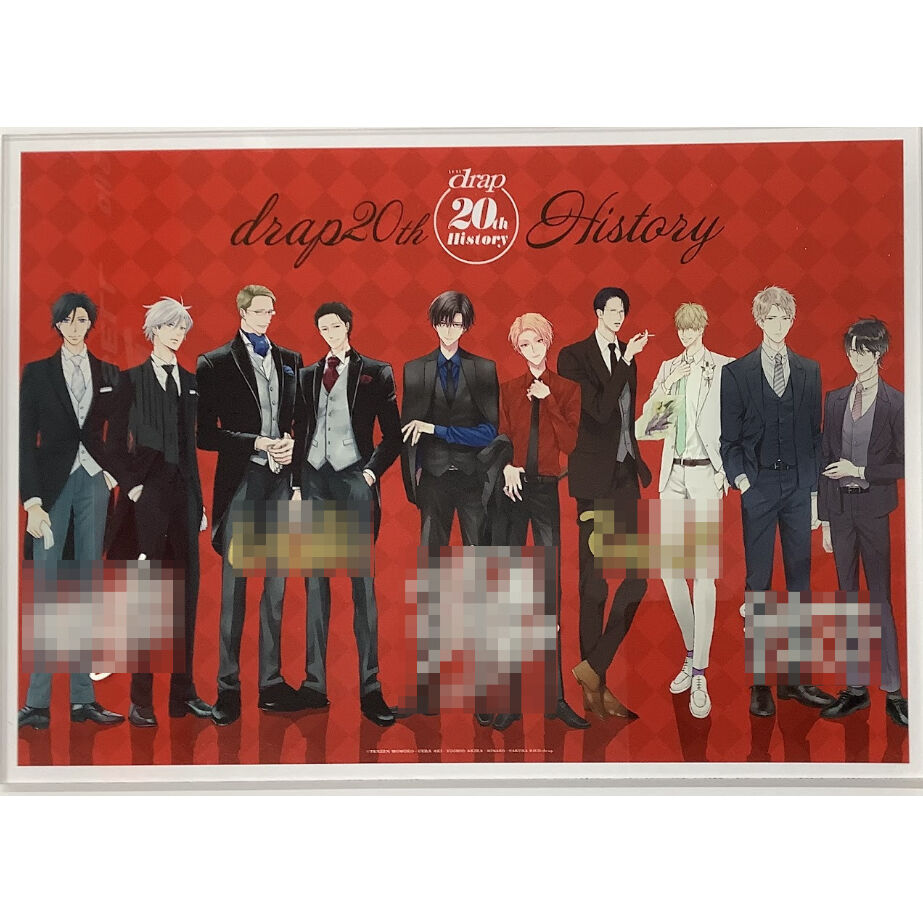 drap 20th History』 A4判 アクリルプレート （Aver／5作家直筆サイン