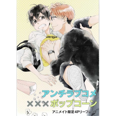 CATEGORY 池森あゆ | K-BOOKS 池袋 2次元グッズ通販