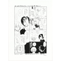 ヨネダコウ『囀る鳥は羽ばたかない』7巻 ホーリンラブブックス・マンガ