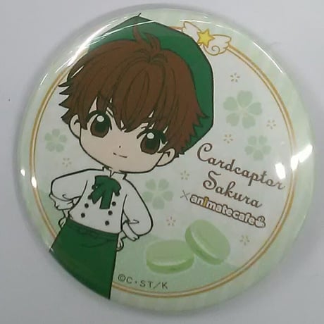 『カードキャプターさくら』　李小狼　缶バッジ