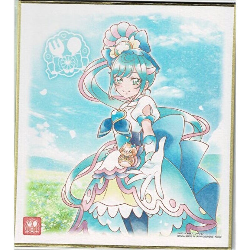 デリシャスパーティプリキュア キュアスパイシー プリキュア