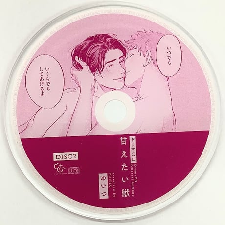 CATEGORY ゆいつ | K-BOOKS 池袋 2次元グッズ通販
