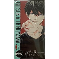 キヅナツキ 『ギヴン』 ギヴン展 -given exhibition-　CD 風 アクリルスタンド　立夏【BLグッズ】