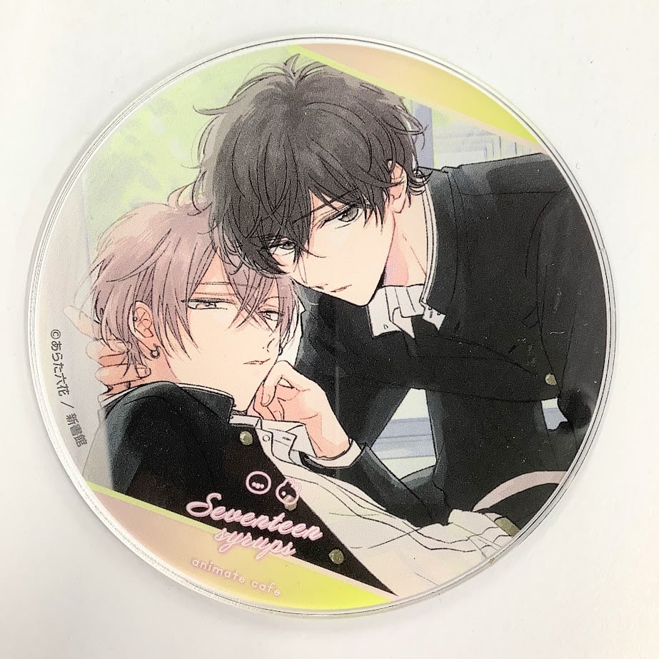 【匿名】セブンティーンシロップス アクリルコースター アニメイトカフェ あらた六花『セブンティーンシロップス』 アニメイトカフェ