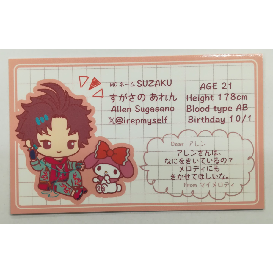 Paradox Live 朱雀野アレン Sanrio characters プロフィール Paradox Live 朱雀野アレン Sanrio characters プロフィール