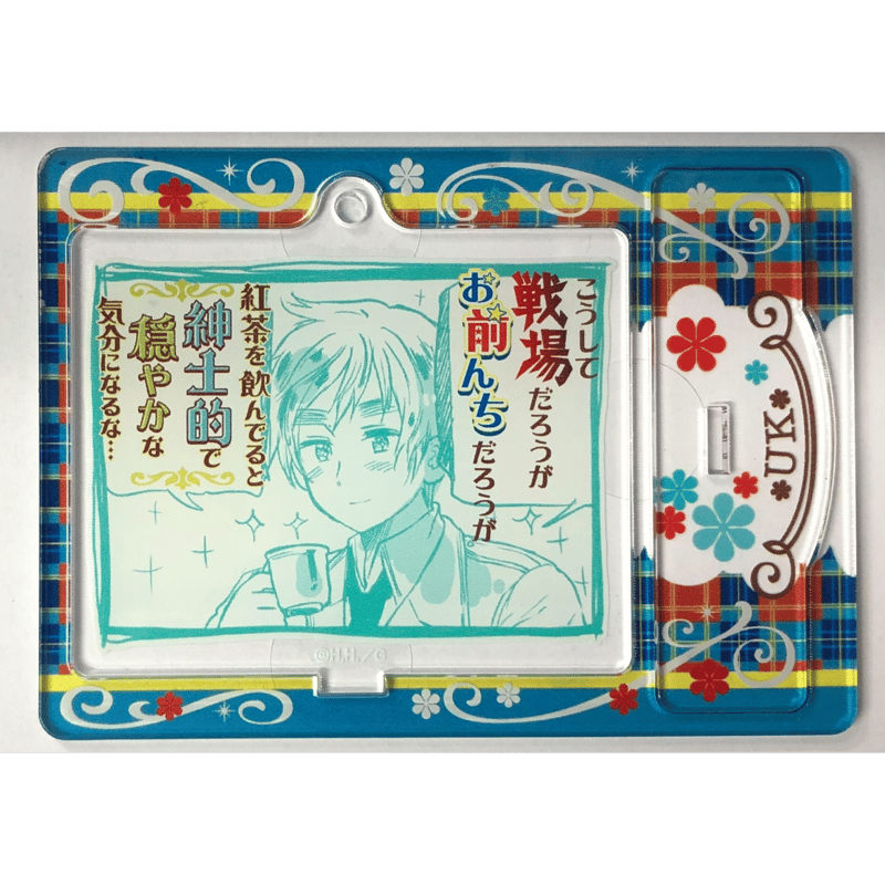 イタミ有】日丸屋秀和 『ヘタリア Axis Powers』 コマアクリルスタンド  