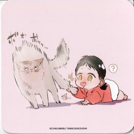 CATEGORY 海王社（GUSH・&.Emo・ガッシュ文庫） | K-BOOKS 池袋