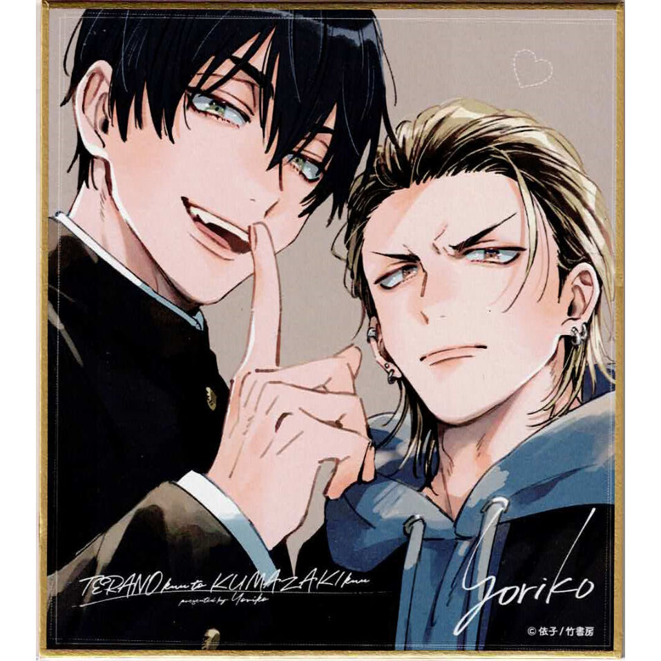 Passionオンラインくじ #13AOI 直筆サイン 限定販売】 限定品】 Passionオンラインくじ 記念グッズ #13AOI
