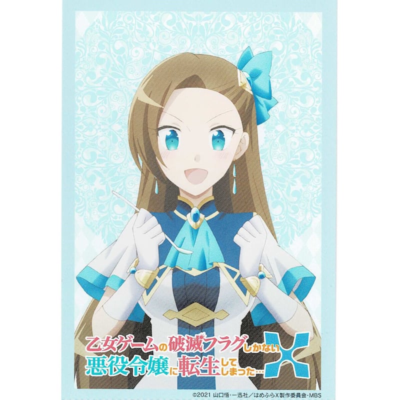 はめふら カタリナ ポストカード Amazon | はめふらX カタリナクラエス ポストカード POP UP SHOP