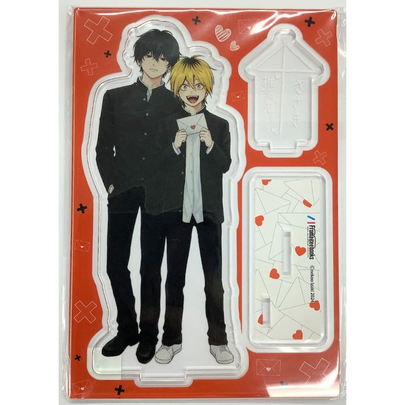 ダメ男の椎名先輩とヤバ男の佐々木くん 伊咲ネコオ グラッテ アクリル