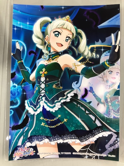 アイカツ！ 藤堂ユリカ ～Link Ribbon～　袴　クリスマス　【未開封】 AIKATSU！Premium Birthday Box ～YURIKA TODO～ | アイカツ