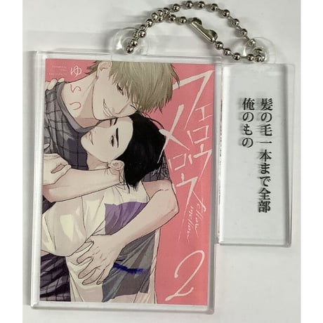 STORES drapの検索結果