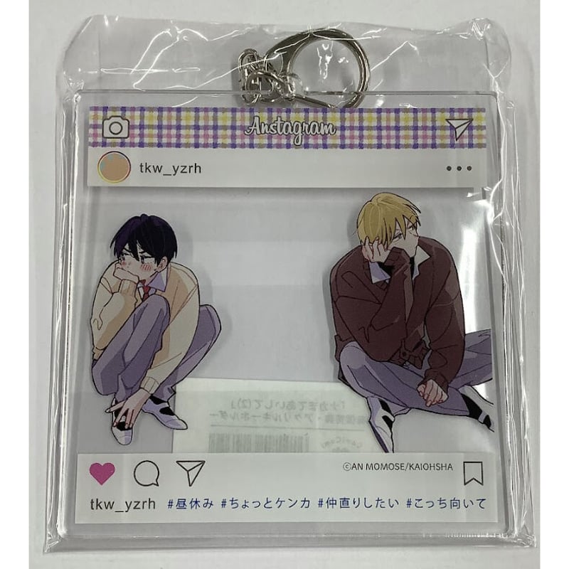 百瀬あん『ナカまであいして 2』 コミコミスタジオ アクリル 