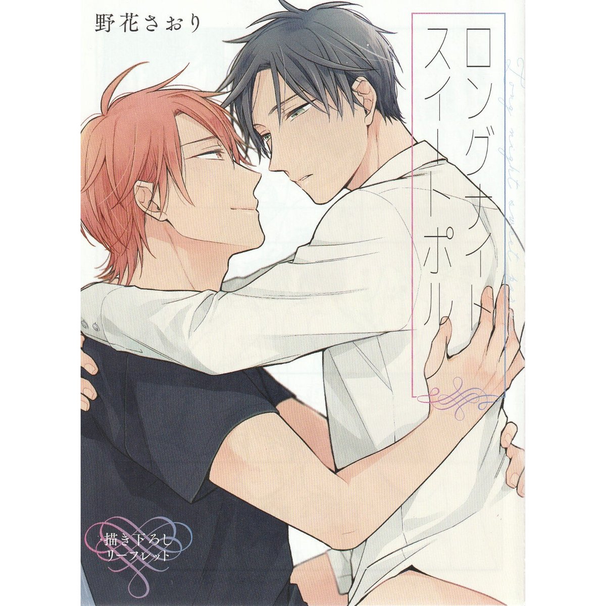 玉置勉強単行本19冊セット- 読書家必見のBLコレクション